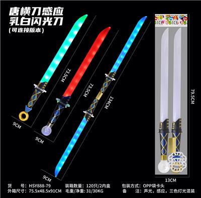 Toysword - OBL10330946