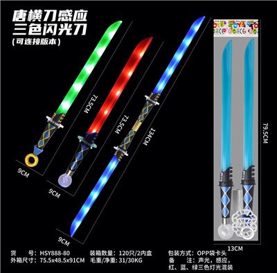 Toysword - OBL10330947