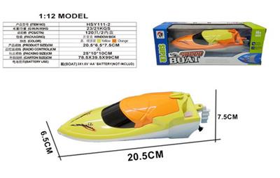 Electric ship - OBL10330951