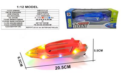 Electric ship - OBL10330954
