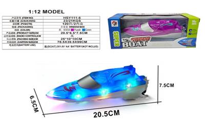 Electric ship - OBL10330955