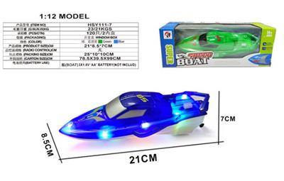 Electric ship - OBL10330956