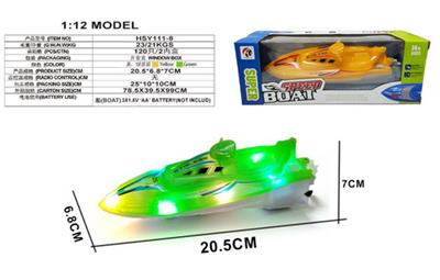 Electric ship - OBL10330957