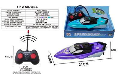 Remote control ship - OBL10330960