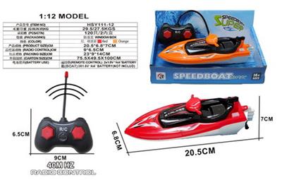 Remote control ship - OBL10330961