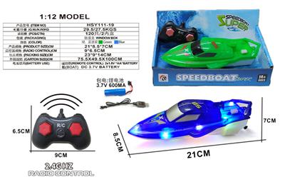 Remote control ship - OBL10330968