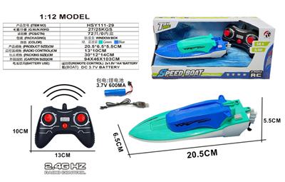 Remote control ship - OBL10330978