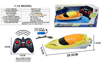 Remote control ship - OBL10330979
