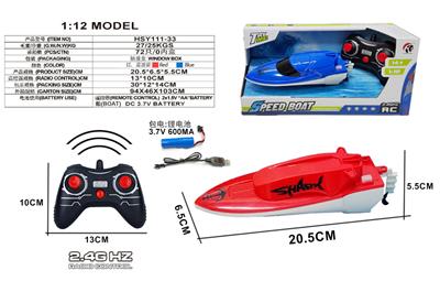 Remote control ship - OBL10330982