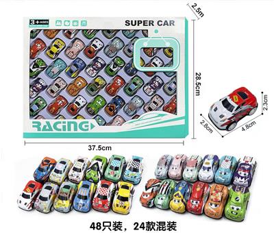 48只滑行合金车 - OBL10330987