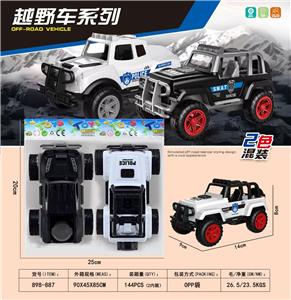 Free wheel toys - OBL10331027