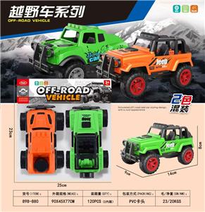 Free wheel toys - OBL10331029