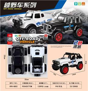 Free wheel toys - OBL10331031