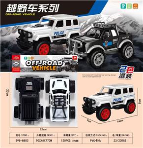 Free wheel toys - OBL10331032