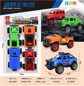 Free wheel toys - OBL10331033
