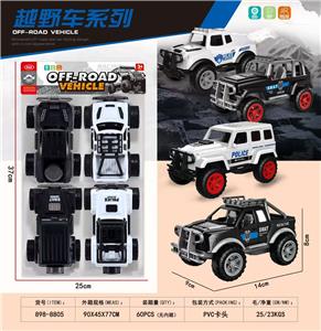 Free wheel toys - OBL10331034