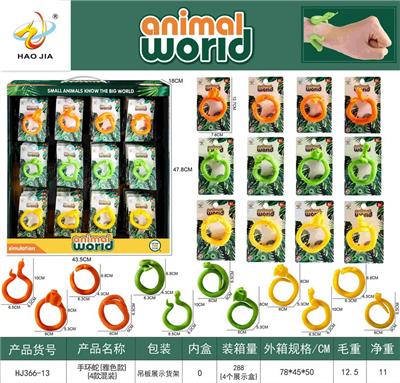 Animaltoys - OBL10331082