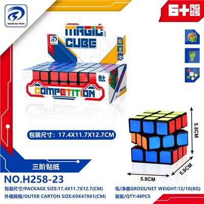MAGIC CUBE - OBL10331085