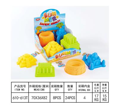Beach toys - OBL10331098