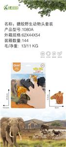 Slush / Ruanjiao Series - OBL10331139