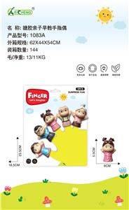 Slush / Ruanjiao Series - OBL10331140