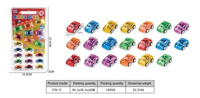 Pull back toys - OBL10331144