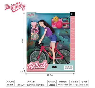 Doll - OBL10331153