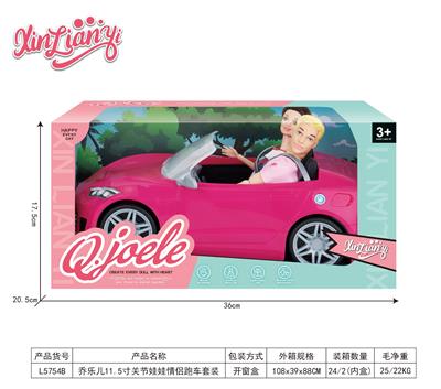 Doll - OBL10331154