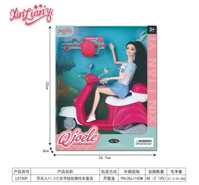 Doll - OBL10331155