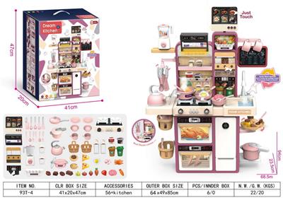 Kitchenware / tableware / tea - OBL10331156