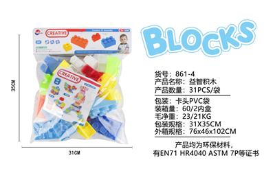 益智积木(31PCS) - OBL10331191