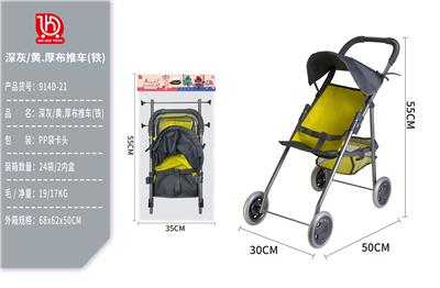Babystroller - OBL10331196