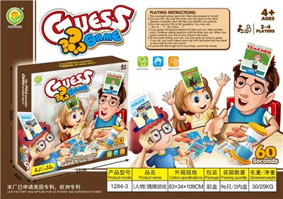 Game classes / chess - OBL10331199