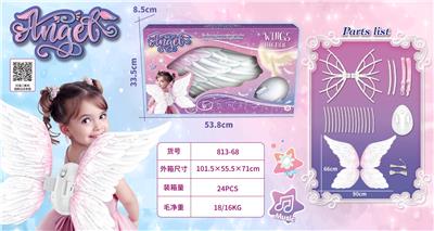 Beauty set - OBL10331221