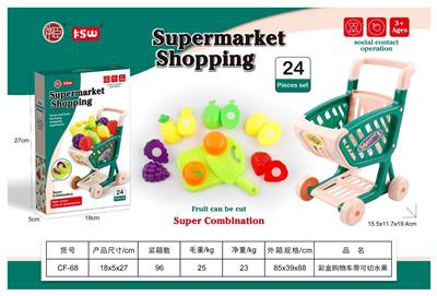 FOOD SET - OBL10331231