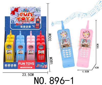 Toyphone/interphone - OBL10331236