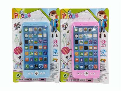 Toyphone/interphone - OBL10331237