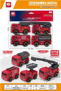 4款惯性仿真消防车（外观全环保ABS材质，各关节可活动）4只 - OBL10331244