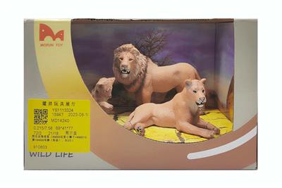 Animaltoys - OBL10331256