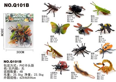 Animaltoys - OBL10331294