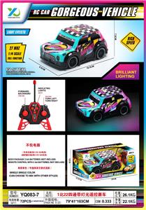 Remote control cars / tanks - OBL10331307