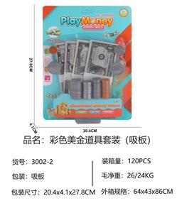 Othertoys - OBL10331318