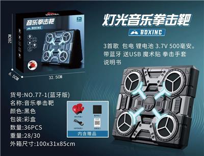 Boxingglove - OBL10331355