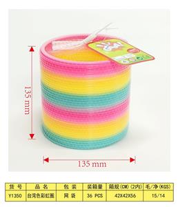 Rainbow Circle - OBL10331363