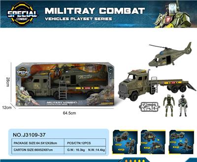 Militarytoys&Policeset - OBL10331368
