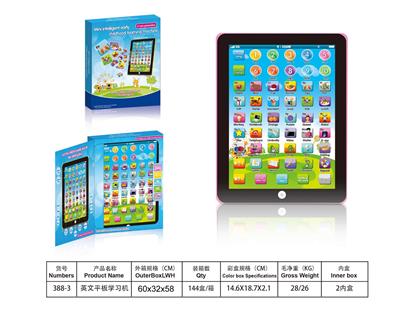 Learningmachine - OBL10331381