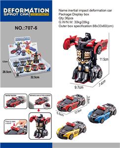 Deformed toy - OBL10331408