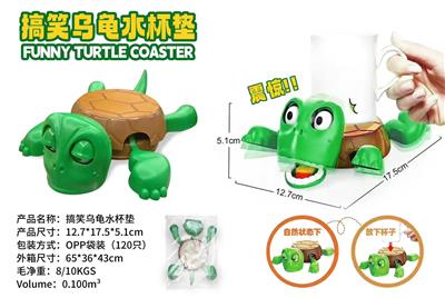 Pressing power toys - OBL10331426