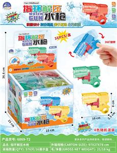 Water gun - OBL10331433