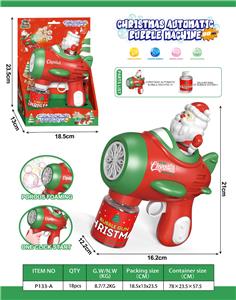 BUBBLE SET - OBL10331436